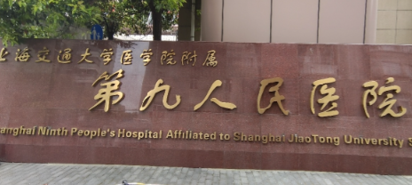 上海人中缩短术后疤痕明显吗？九院专家缝合技术加真实恢复案例