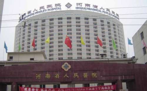 河南省人民医院谢锋注射除皱案例细节|技术评测怎么样?价格一览表
