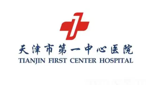 天津一中心医院可以吸脂吗？能不能做+费用详情一篇讲透，想吸脂的别跑空