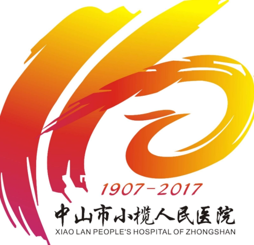 小榄人民医院祛斑多少钱？公立院真实价目表分享，附各类光电项目对比
