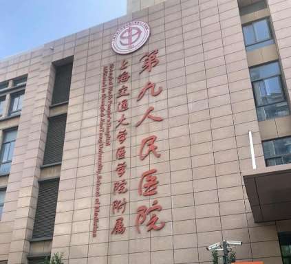 九院祛眼袋实测：程辰、周一雄谁更懂年轻人？审美与价格大PK！