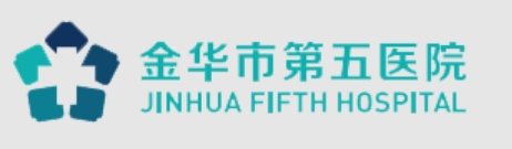 金华第五医院做鼻子怎么样？科室实力+真实口碑实探分享