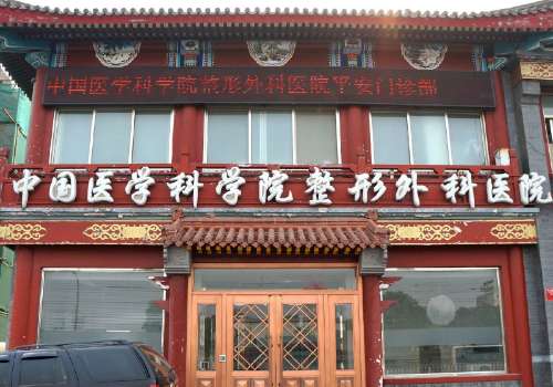 北京天坛医院植发价格是多少？低至7k起、当地热门医院揭晓！
