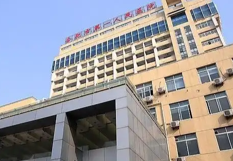 合肥市第一人民医院玻尿酸填充术前注意事项？一篇讲透不踩坑