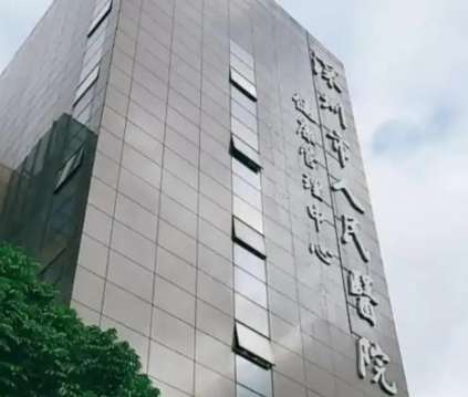 深圳祛眼袋哪个医生好?2026年热门名单及眶隔释放技术详解!