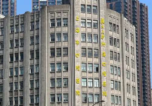 上海满口种植牙多少钱？大概在3万元到12万元左右