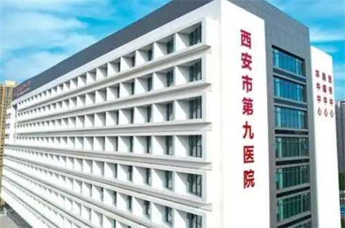 西安市第九医院玻尿酸填充法令纹效果？干货收藏，面部状态年轻化