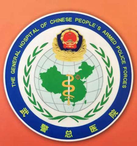 北京武警总医院口腔科怎么样？亲测体验大公开，家人们速来围观！