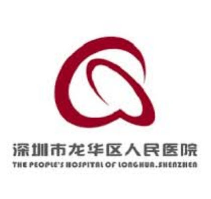 龙华人民医院有美容科吗？能不能做+项目详情一篇说清