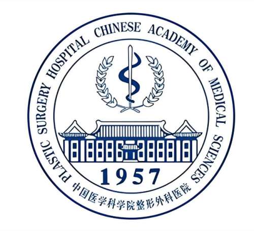 中国医学科学院整形外科医院收费如何？热门项目价格一览与收费标准解析来了
