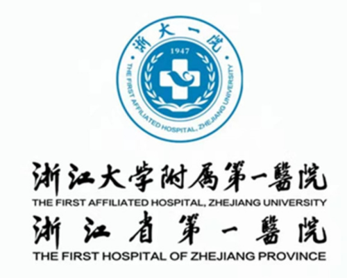 浙大一院整形美容科收费如何？三甲公立真实价目分享，各项目费用全梳理