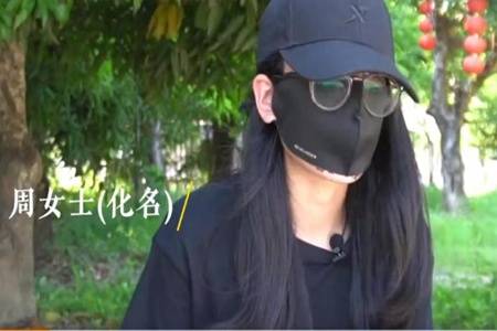 夫妻为买学区房假离婚成真 这是咋回事离婚财产分割还有效吗