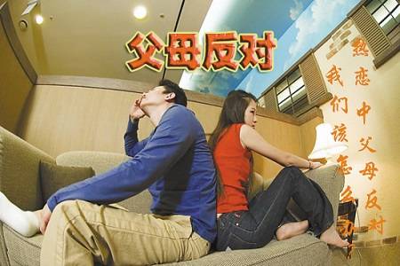 我和男朋友学历有差距，他怙恃也否决我们在一路