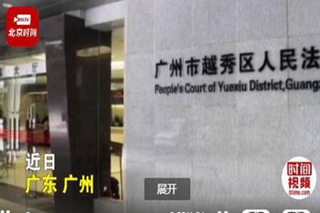 妻子分娩去世丈夫欲取冷冻胚胎遭拒 双方都怕对方拿去代孕吗