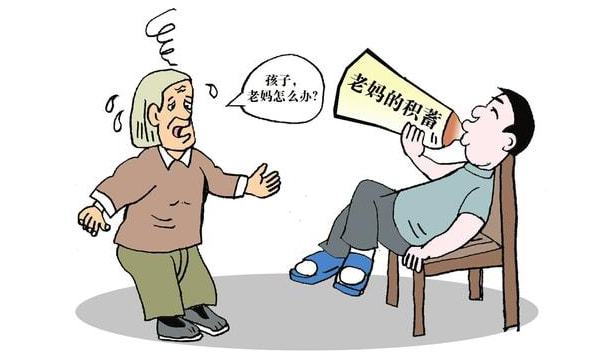 “新型啃老”悄然兴起，很多家长却浑然不知，反而夸赞孩子很孝顺