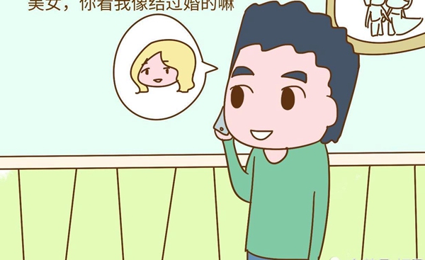 为什么有些男人从不在社交媒体上晒出家庭照片？