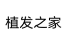 成都祛斑真皮祛斑：技术原理与适用人群解析。